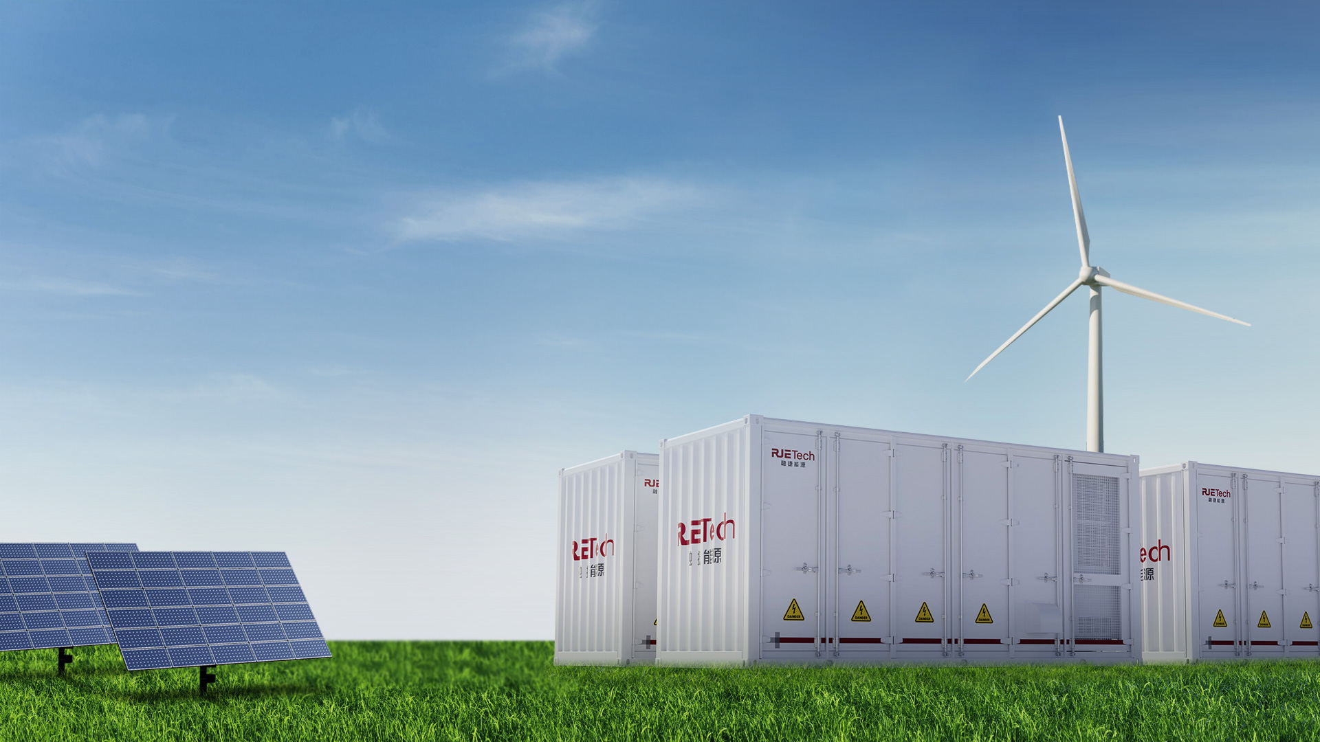 高安全 、高效率 、長壽命